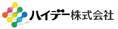 ハイデー株式会社