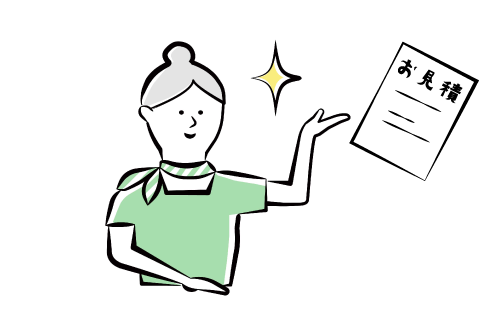 見積もり発行のイラスト