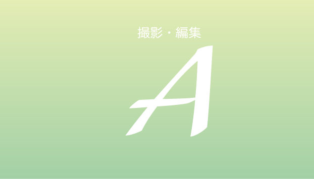 背景画像