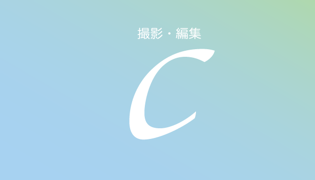 背景画像